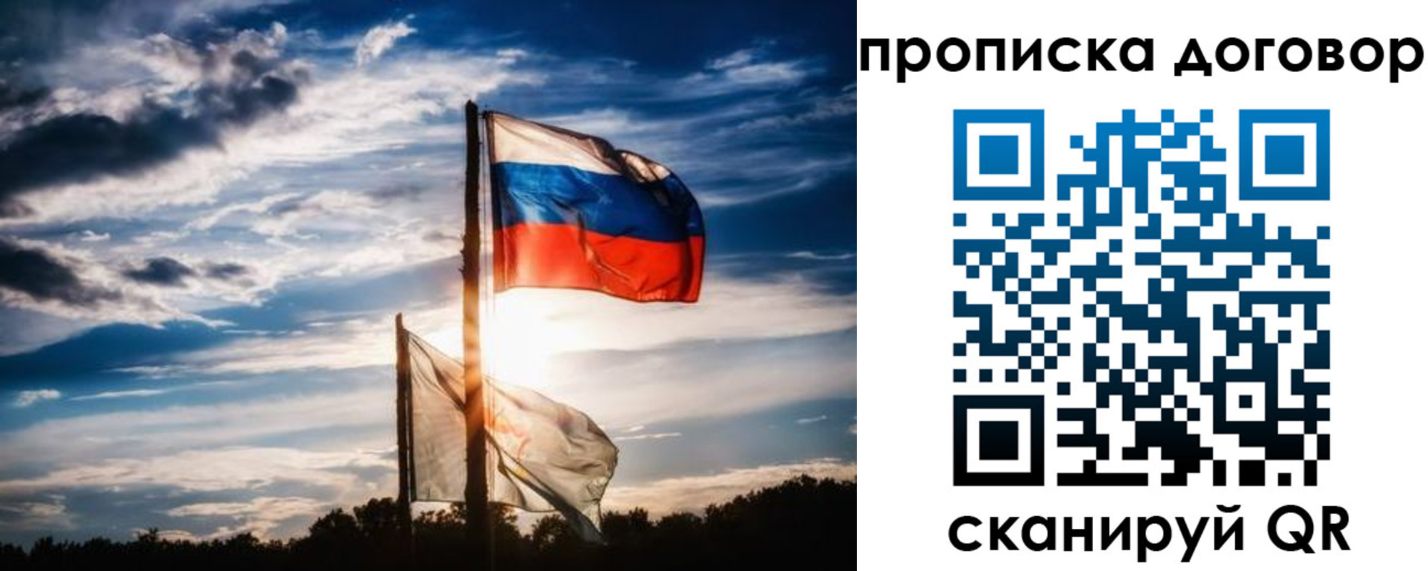 временная регистрация гарантия в Кызыле
