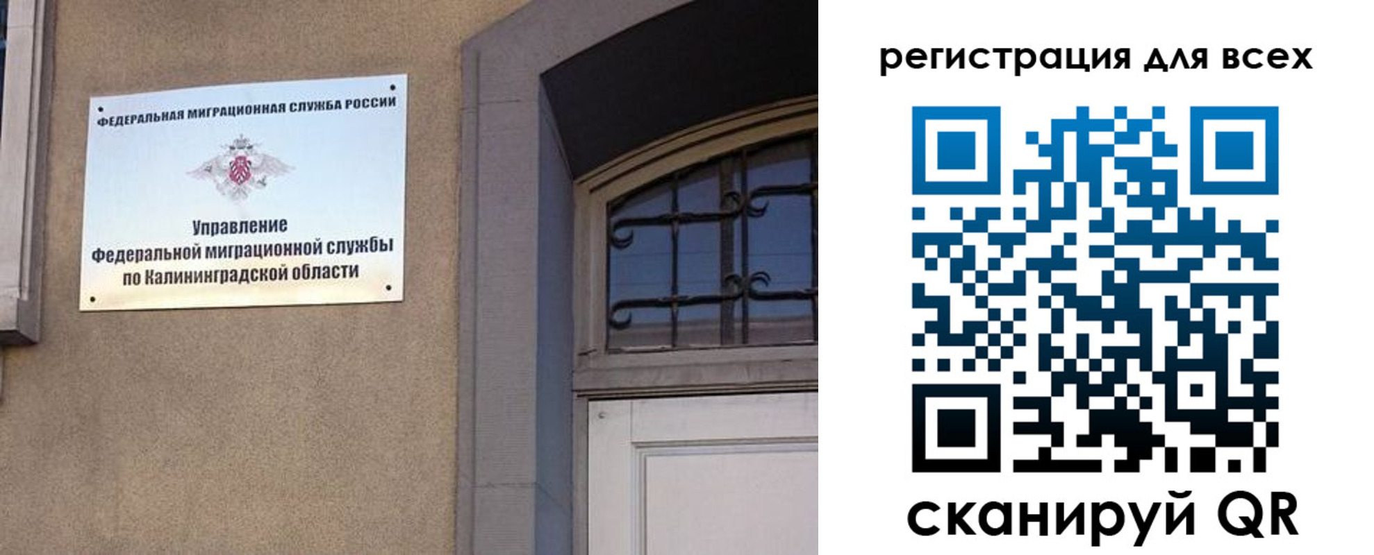 временная регистрация в Кызыле