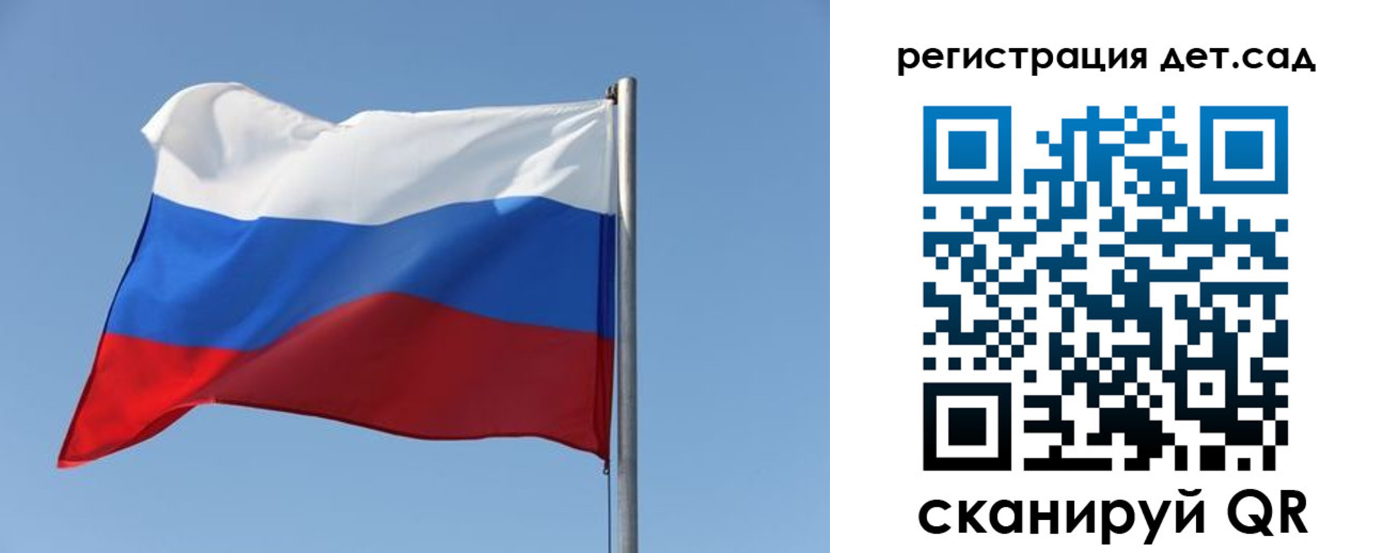где прописаться в Кызыле