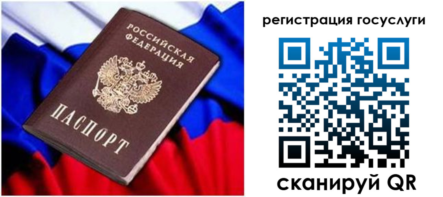 временная регистрация законно в Кызыле
