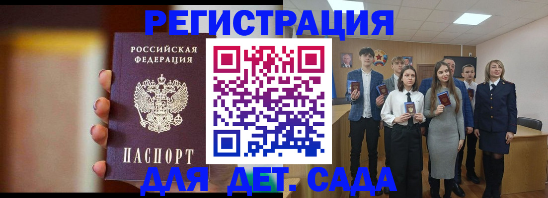 форма 3 в Кызыле